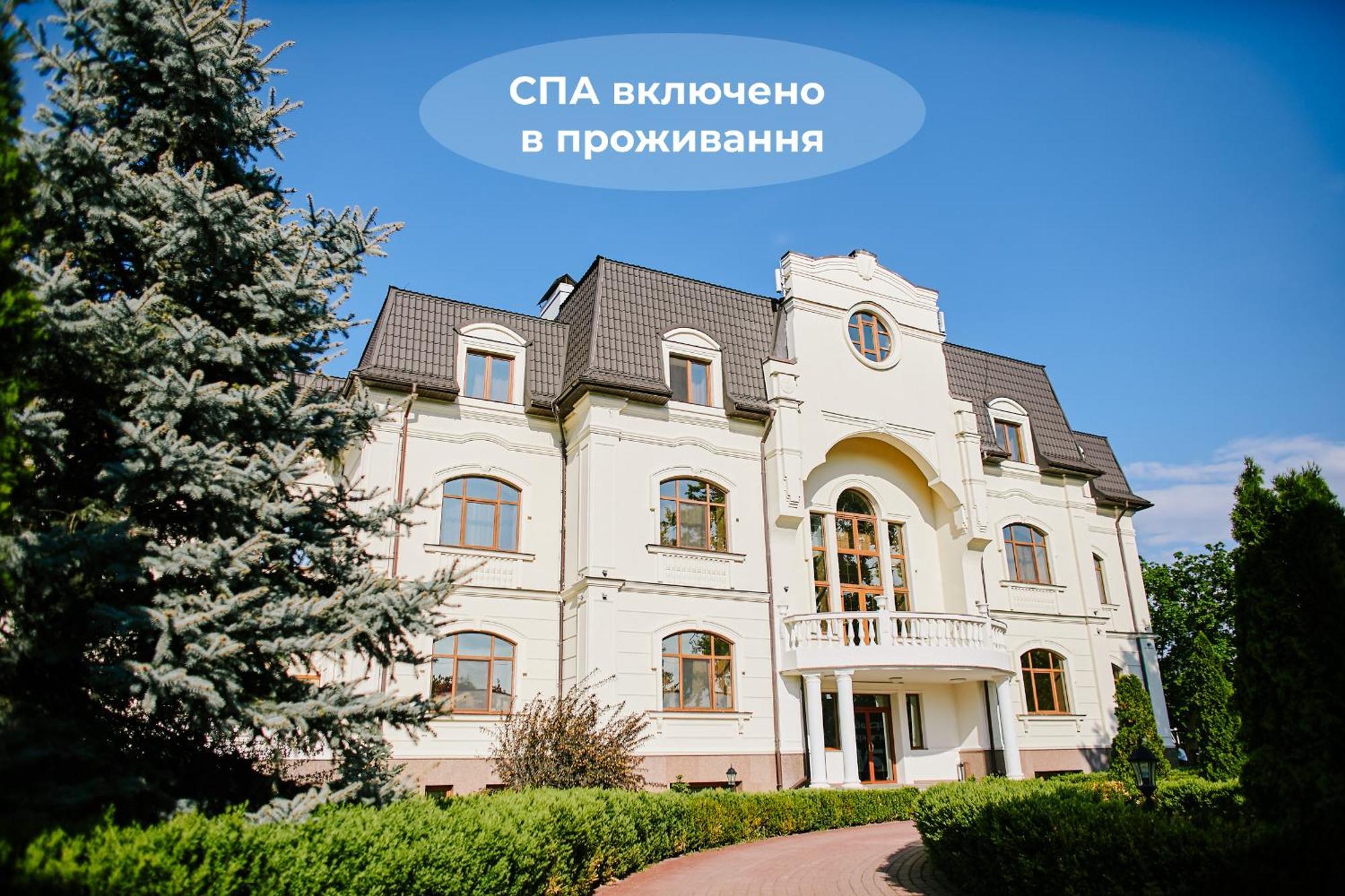 Koncha Zaspa Park Kozyn Exterior foto